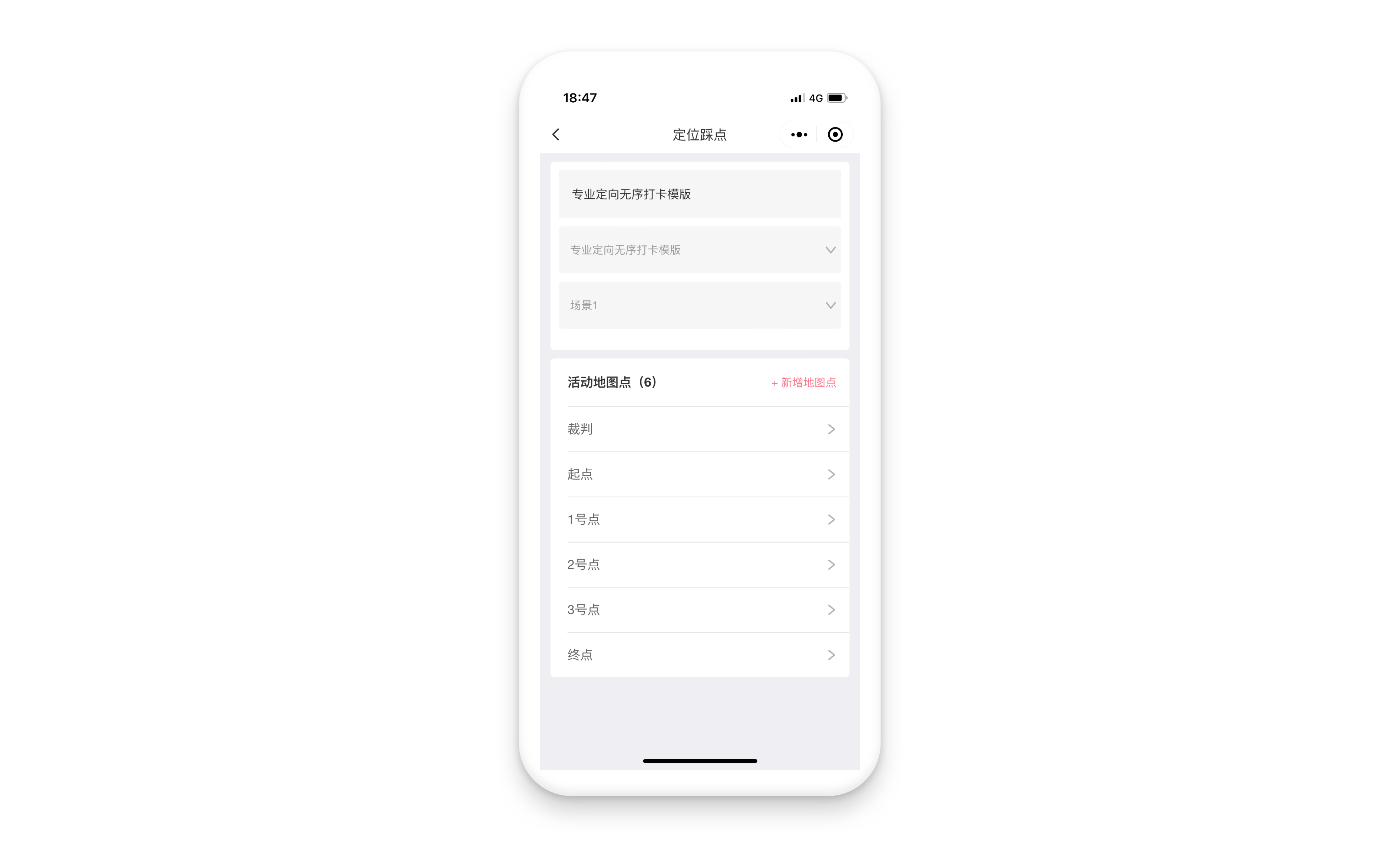 登录helper